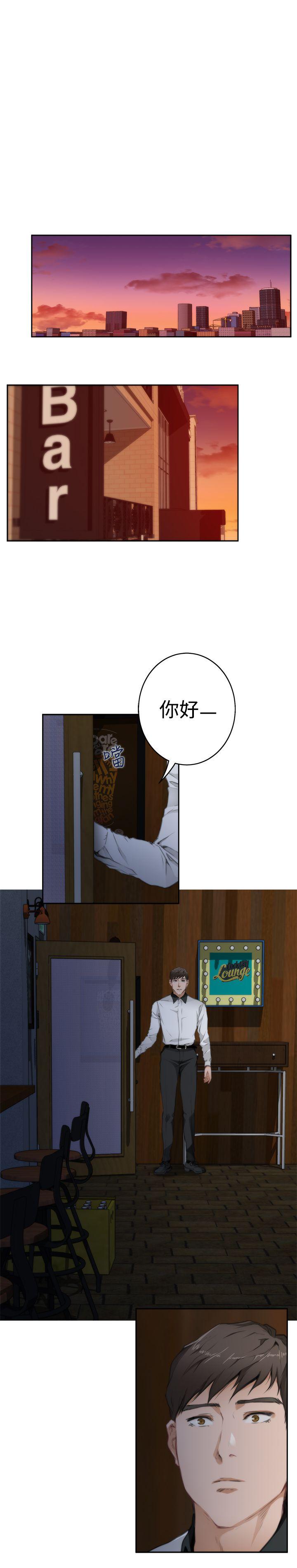 第69话 - 第5.jpg页