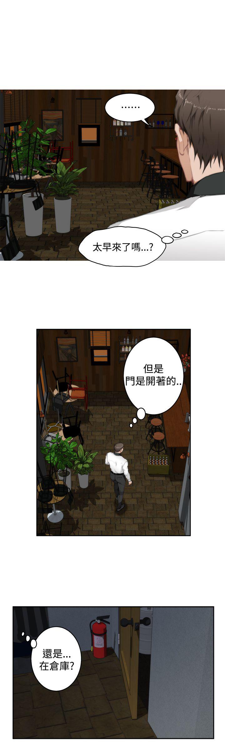 第69话 - 第6.jpg页