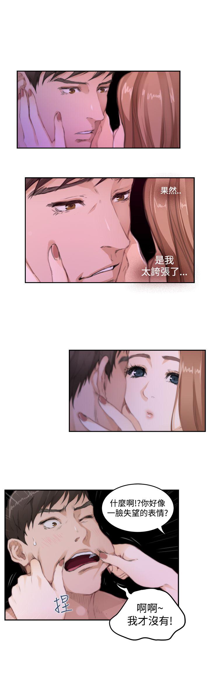 第72话 - 第8.jpg页
