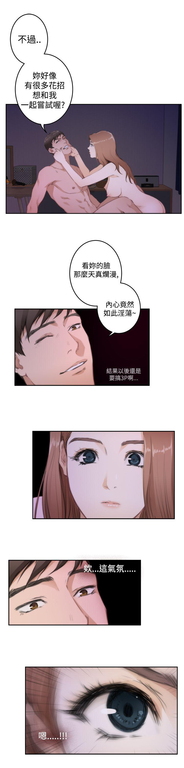 第72话 - 第9.jpg页