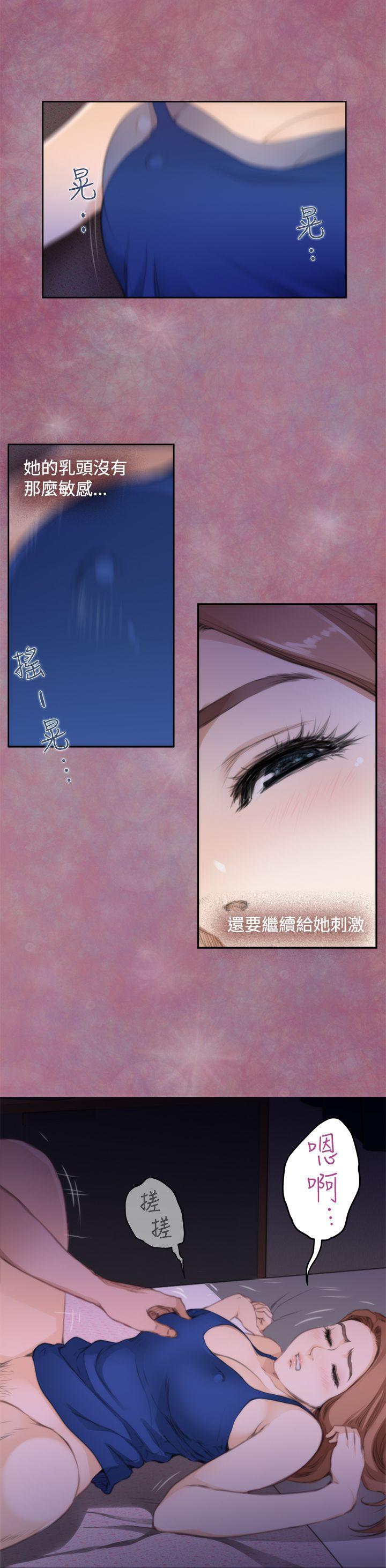 第71话 - 第8.jpg页