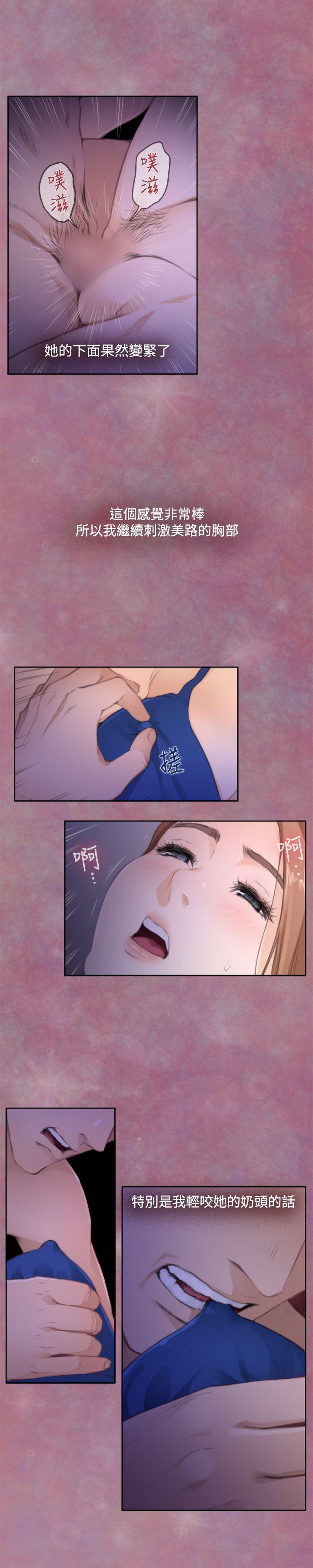 第71话 - 第9.jpg页