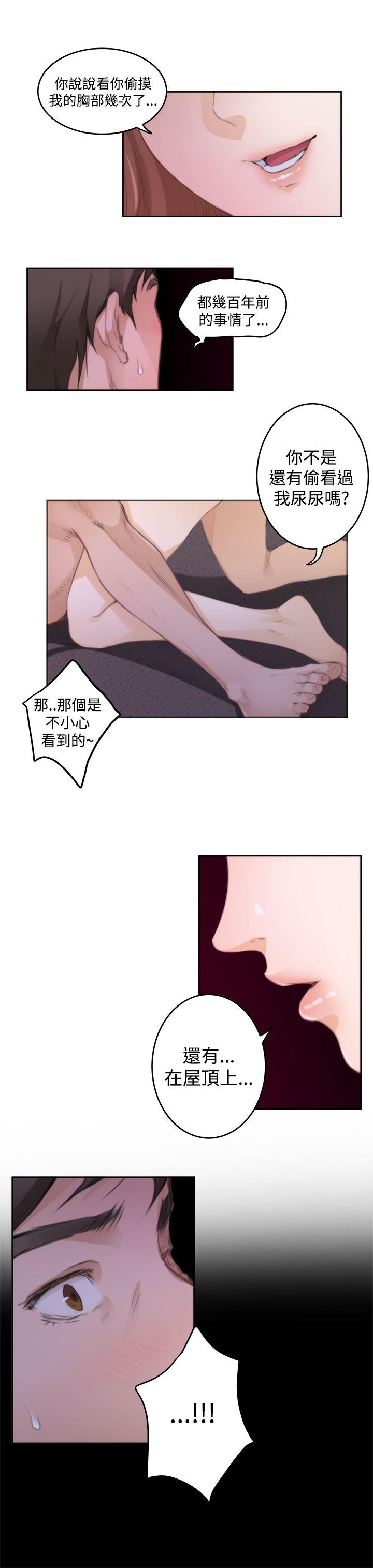 第72话 - 第11.jpg页