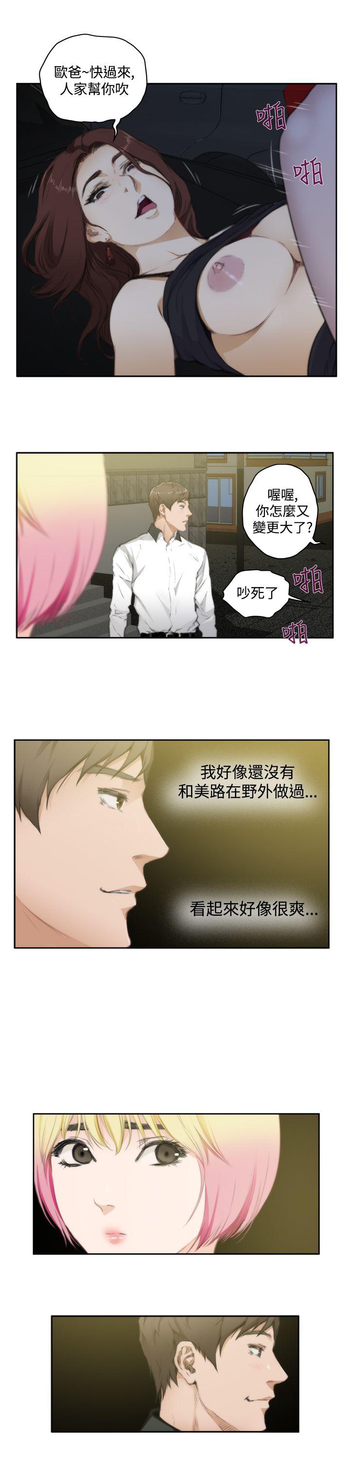 第70话 - 第11.jpg页