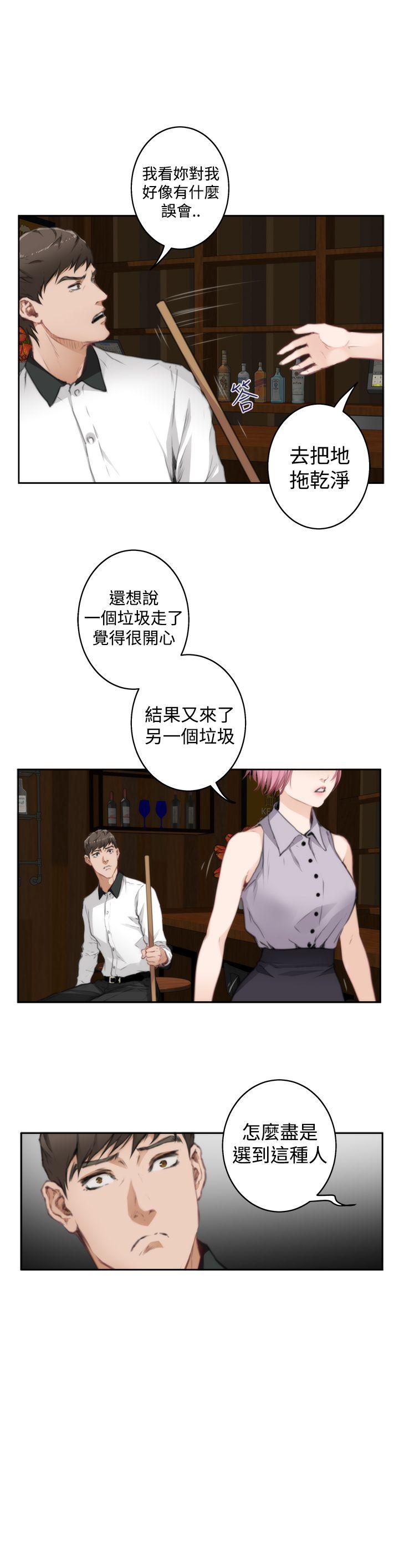 第69话 - 第11.jpg页
