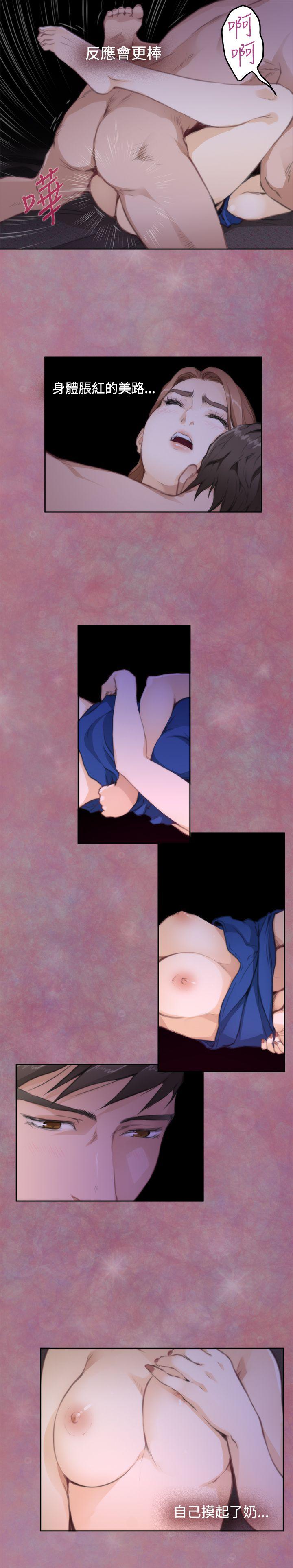 第71话 - 第10.jpg页
