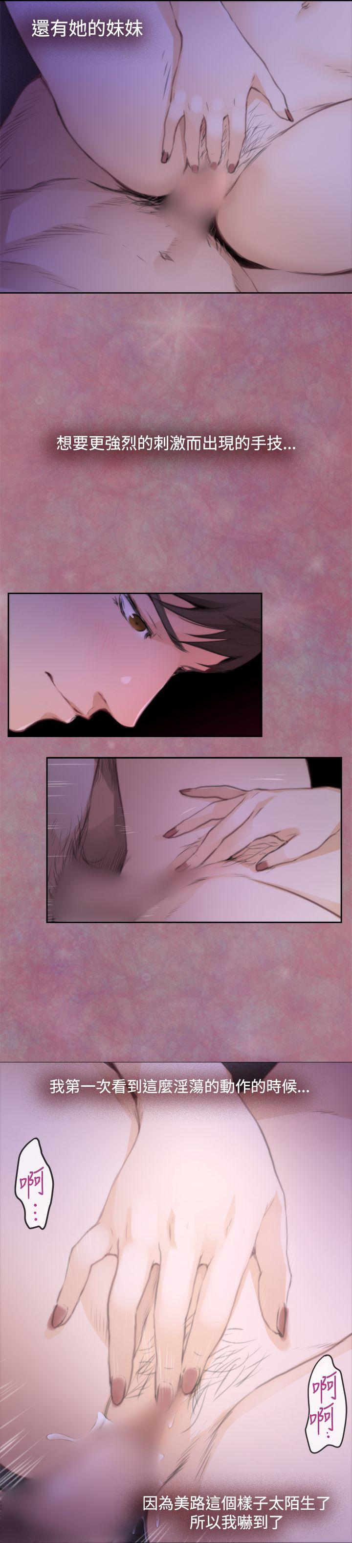 第71话 - 第11.jpg页