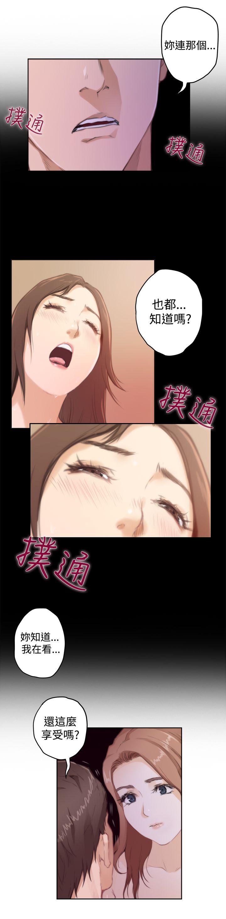 第72话 - 第13.jpg页