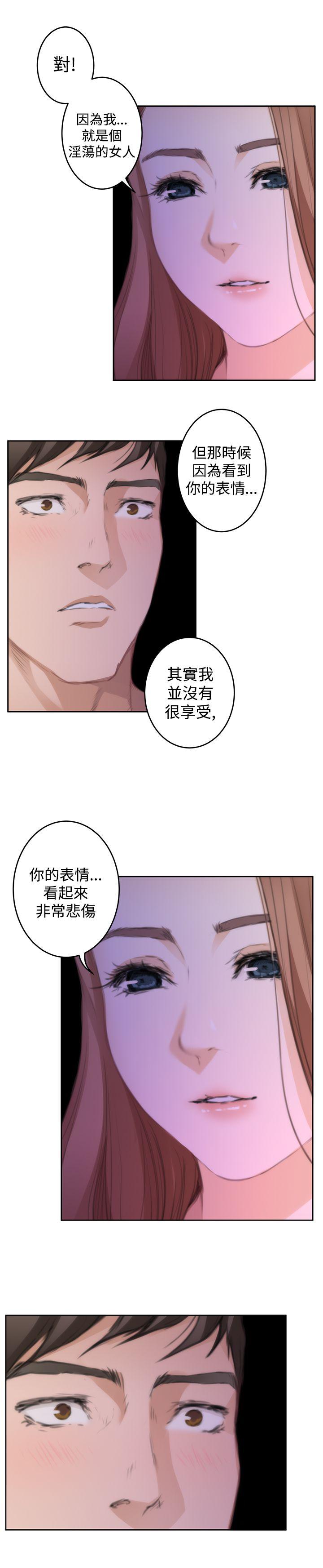第72话 - 第14.jpg页
