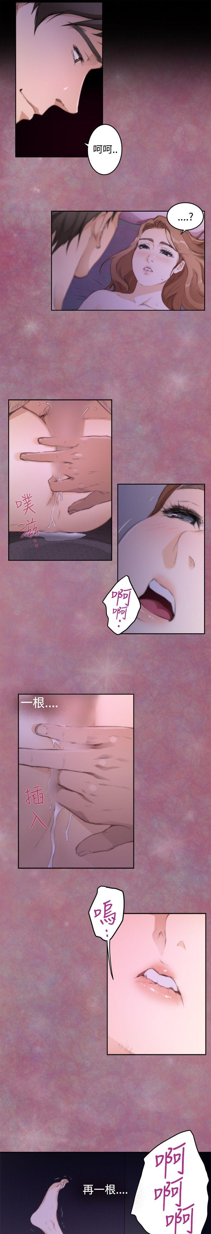 第71话 - 第16.jpg页