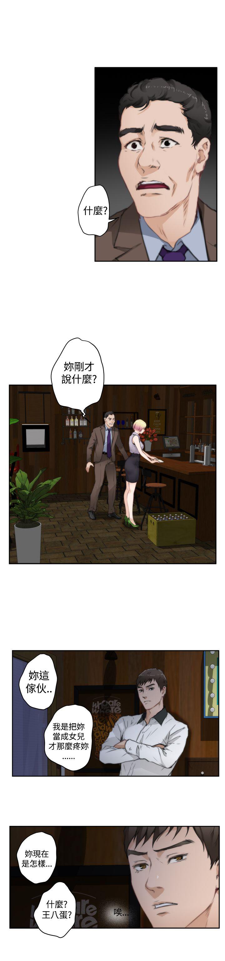 第69话 - 第16.jpg页