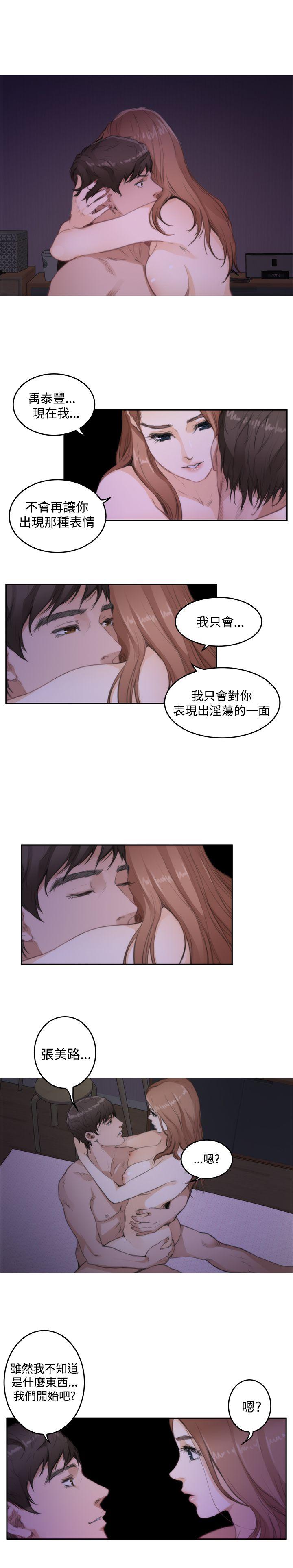 第72话 - 第15.jpg页