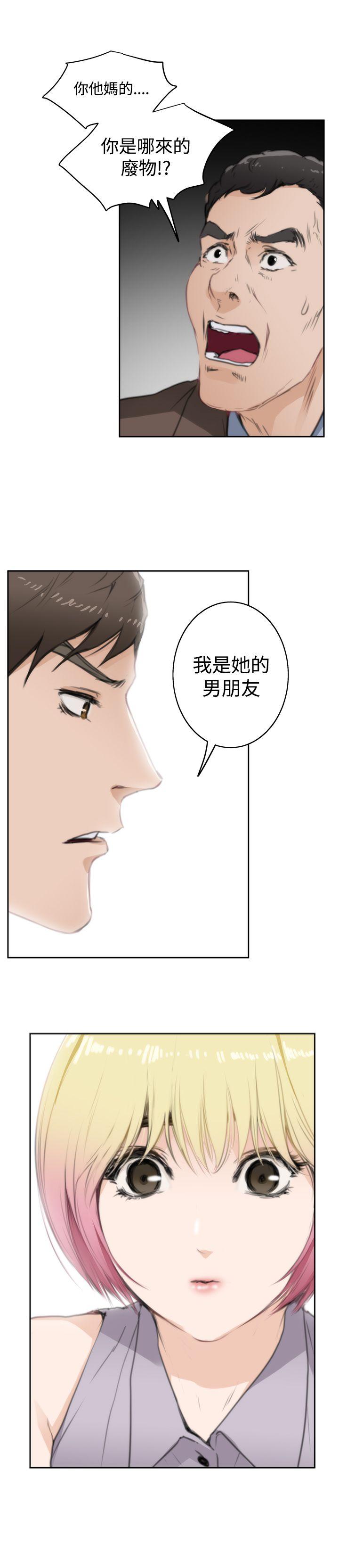 第69话 - 第18.jpg页