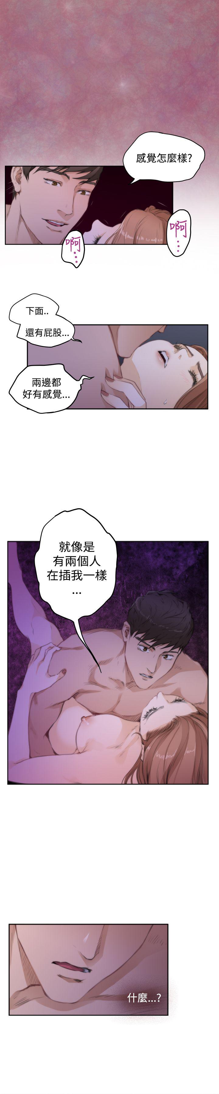 第71话 - 第18.jpg页