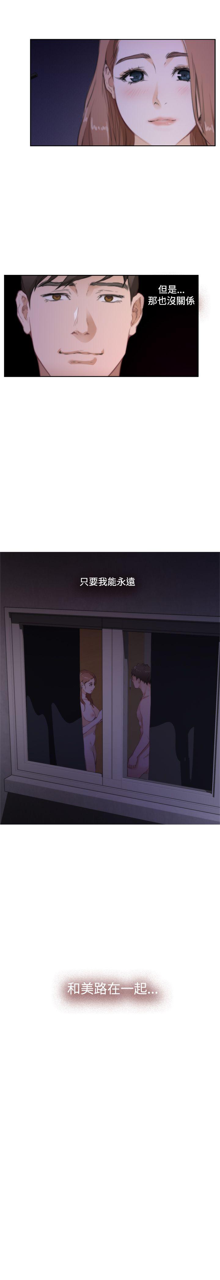 第72话 - 第18.jpg页