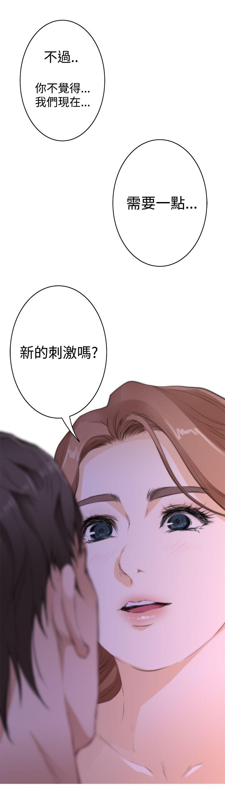 第71话 - 第21.jpg页