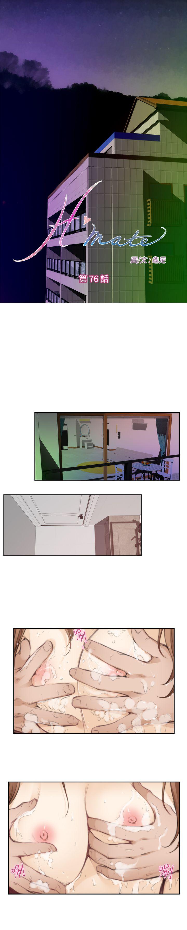 第76话 - 第1.jpg页