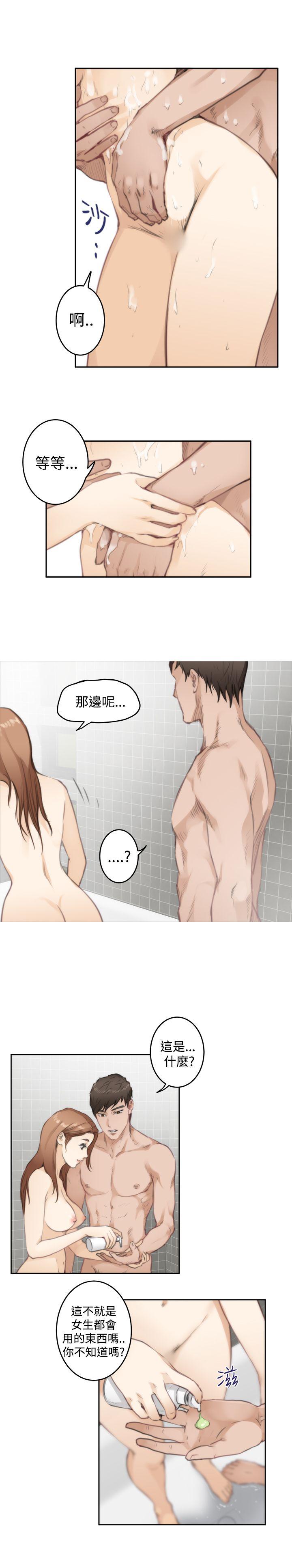 第76话 - 第4.jpg页
