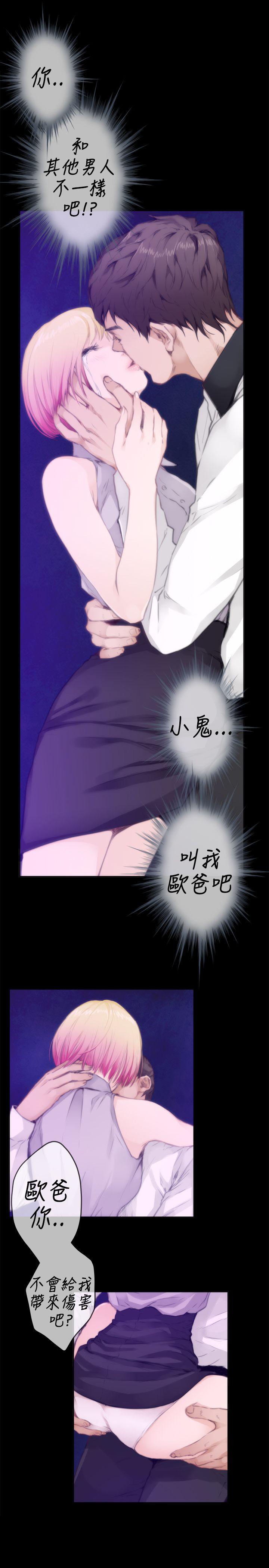 第77话 - 第4.jpg页