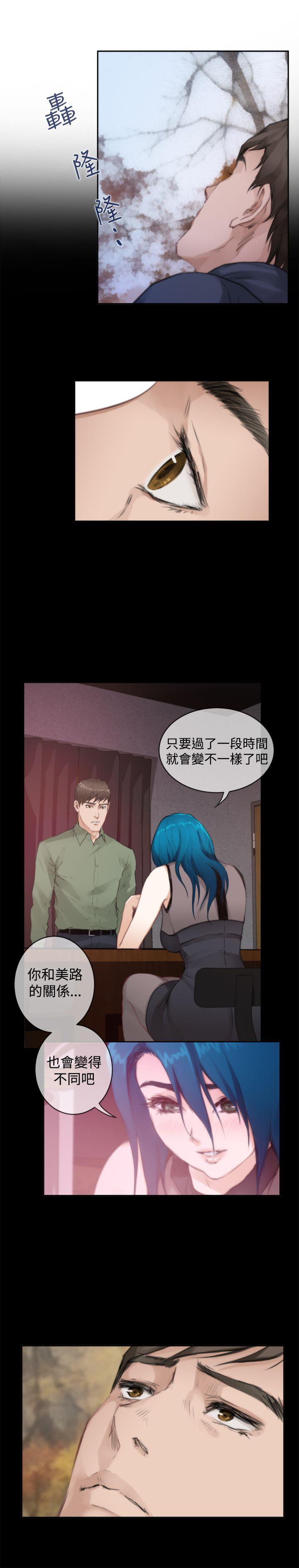 第75话 - 第6.jpg页