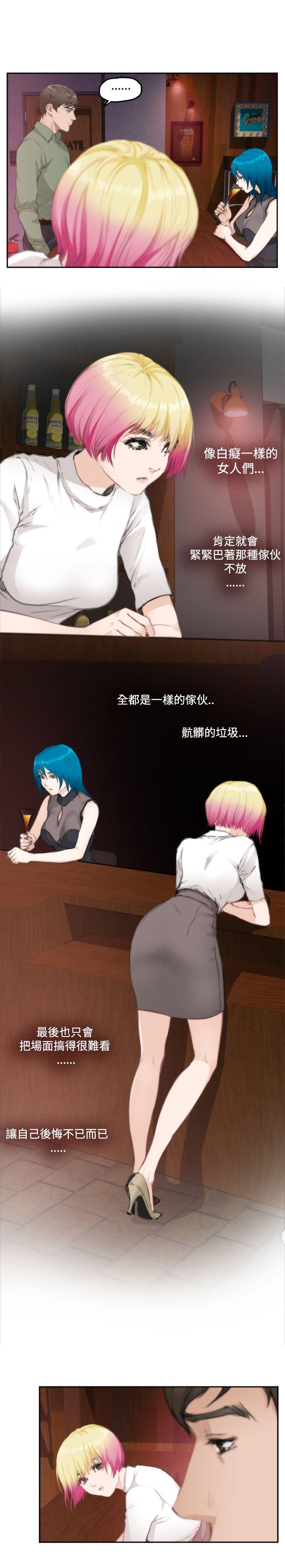 第74话 - 第4.jpg页