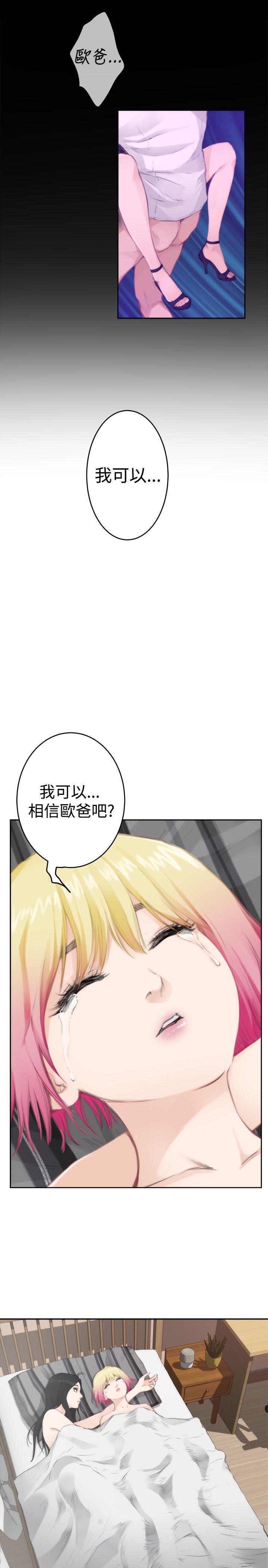 第77话 - 第5.jpg页