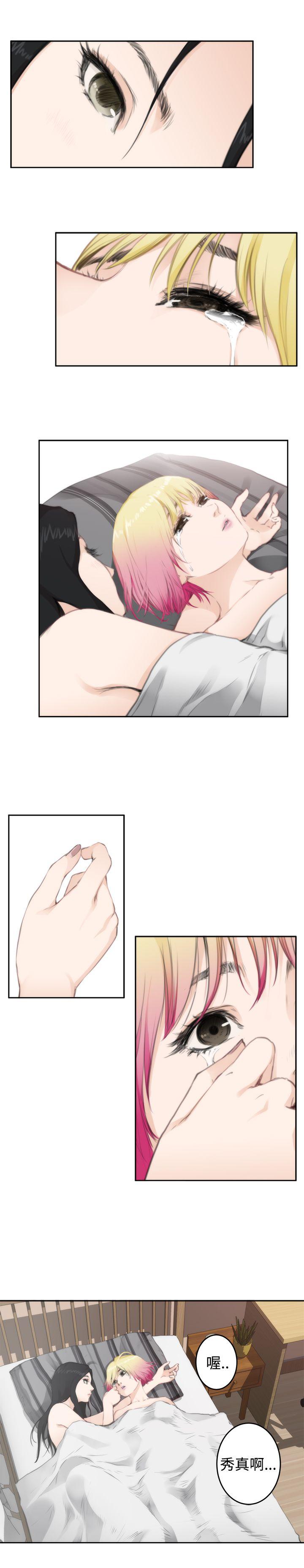 第77话 - 第7.jpg页