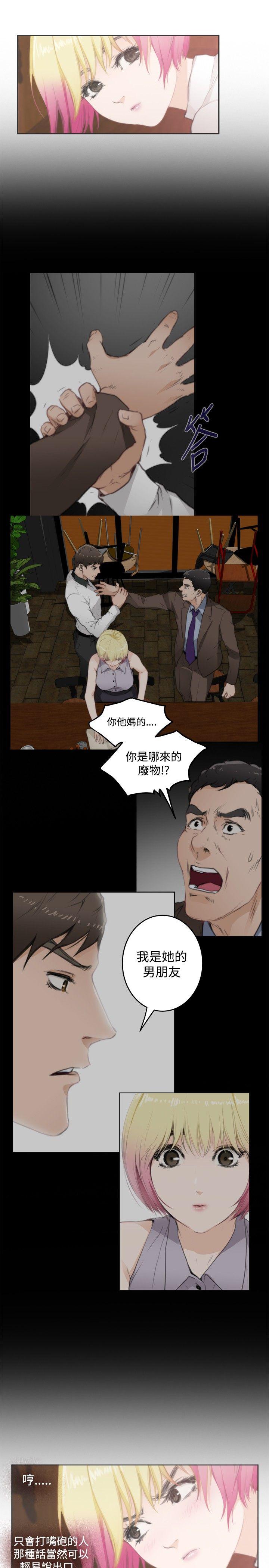 第74话 - 第5.jpg页