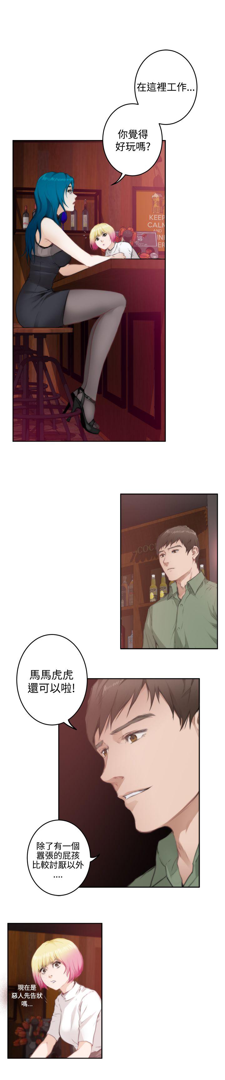 第74话 - 第7.jpg页