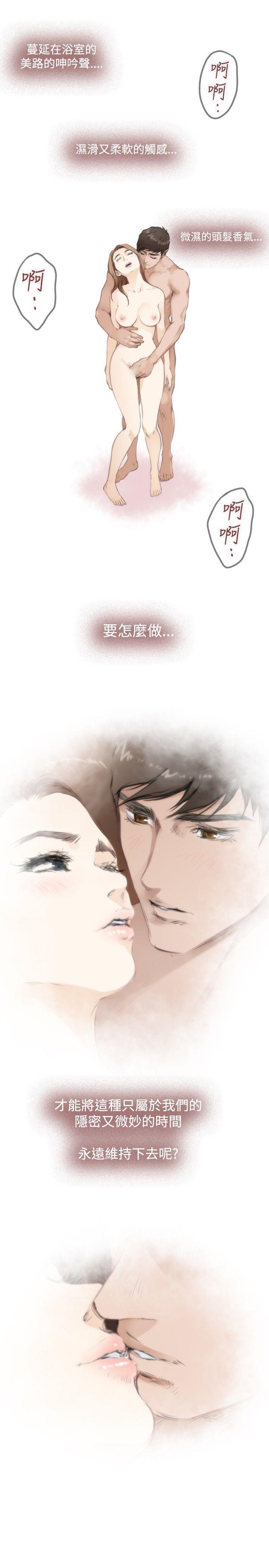 第76话 - 第7.jpg页