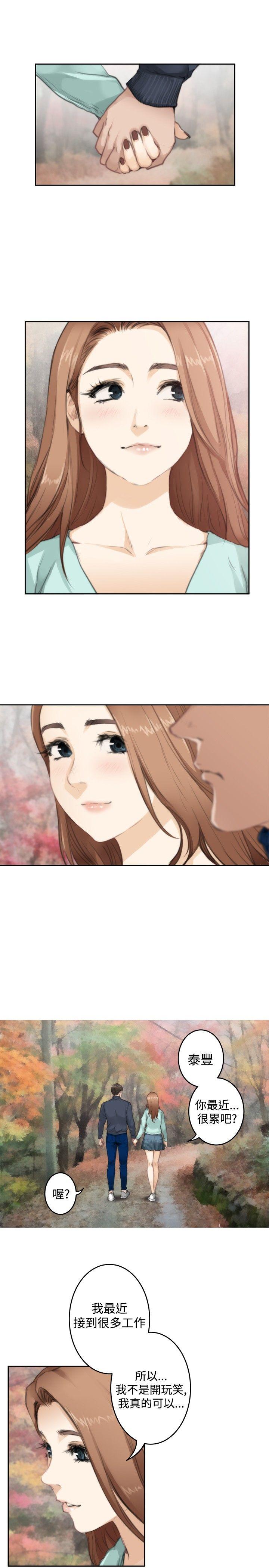 第75话 - 第11.jpg页