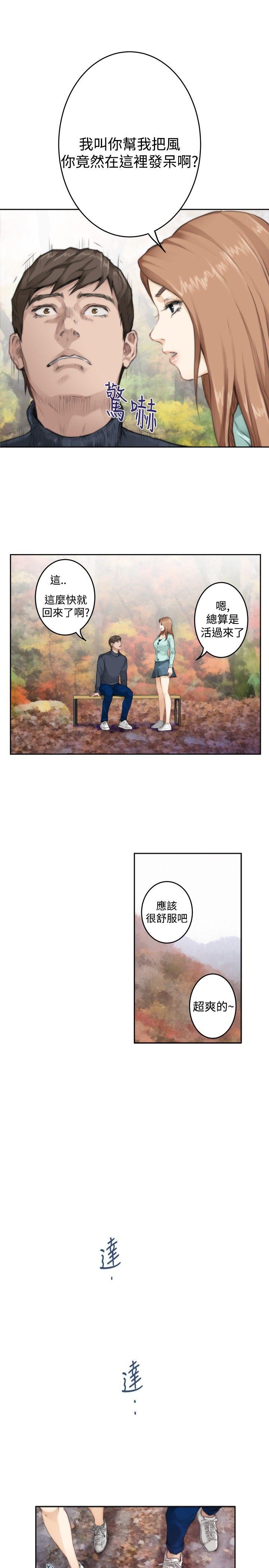 第75话 - 第9.jpg页