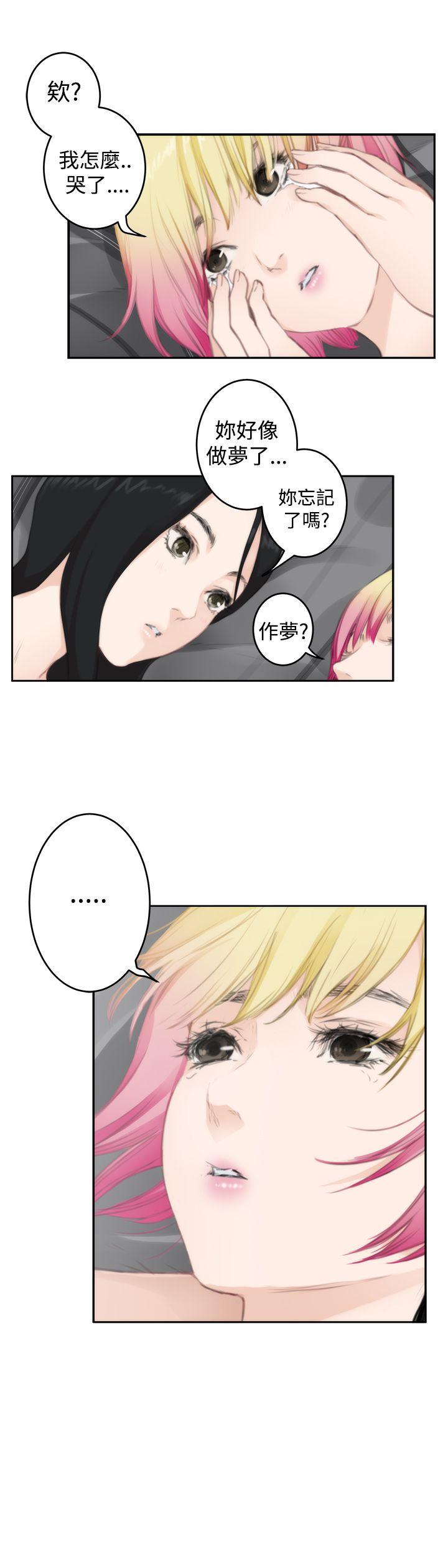 第77话 - 第8.jpg页