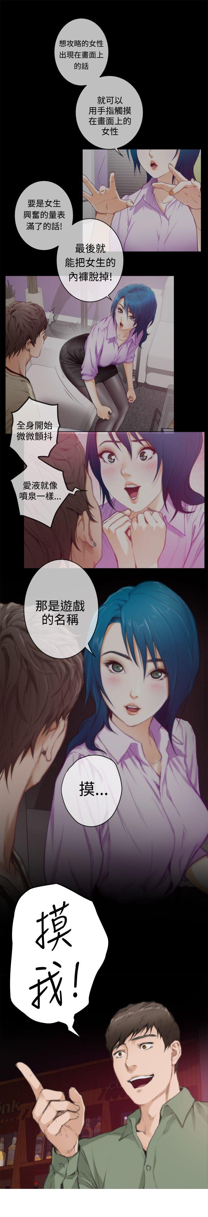 第74话 - 第9.jpg页