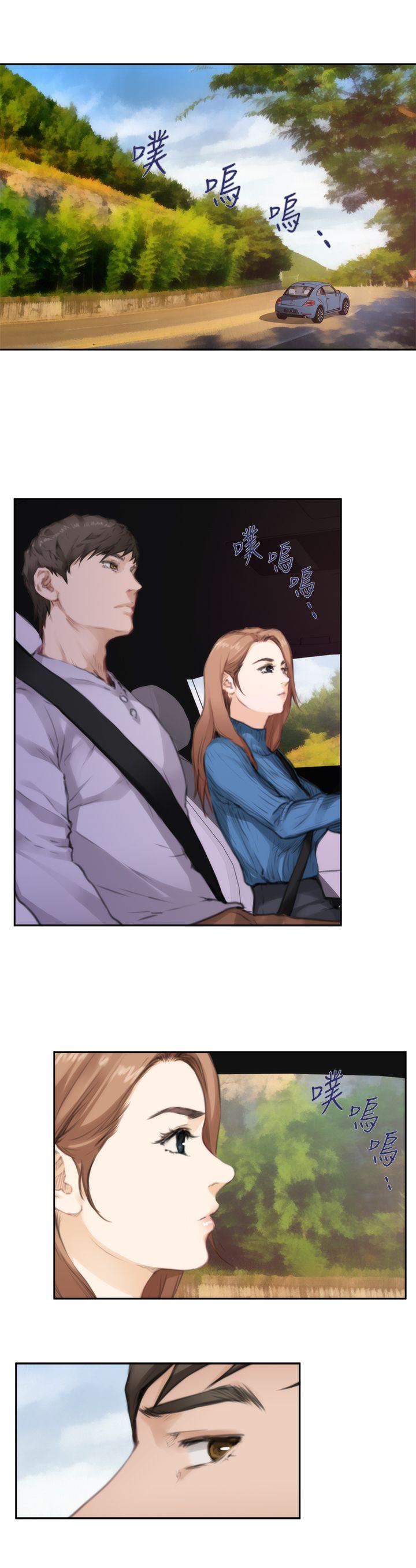 第77话 - 第10.jpg页