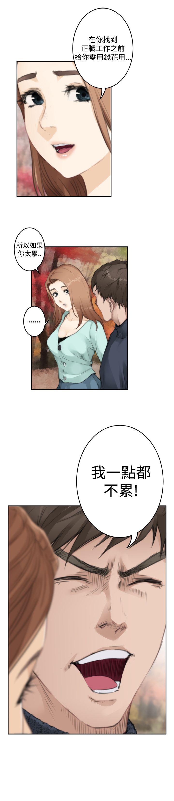 第75话 - 第13.jpg页