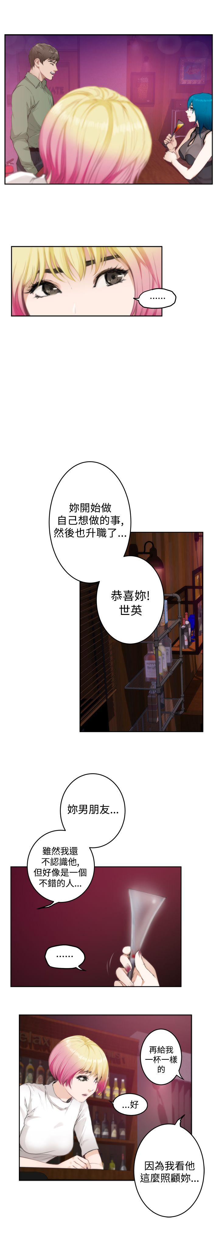 第74话 - 第12.jpg页