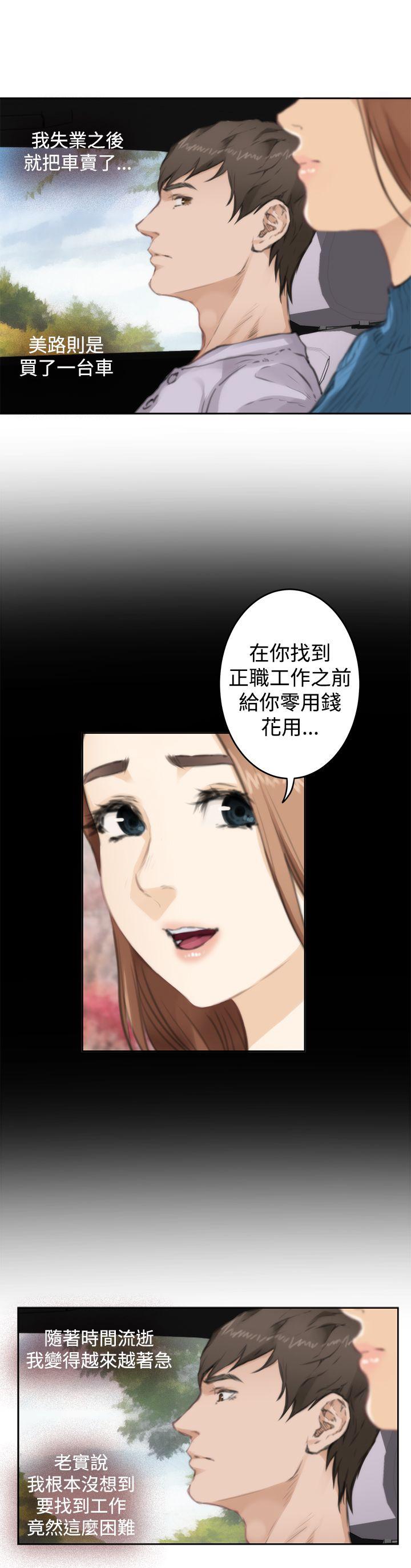 第77话 - 第11.jpg页
