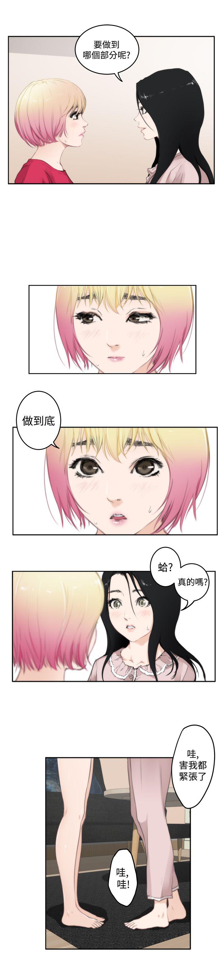 第76话 - 第11.jpg页