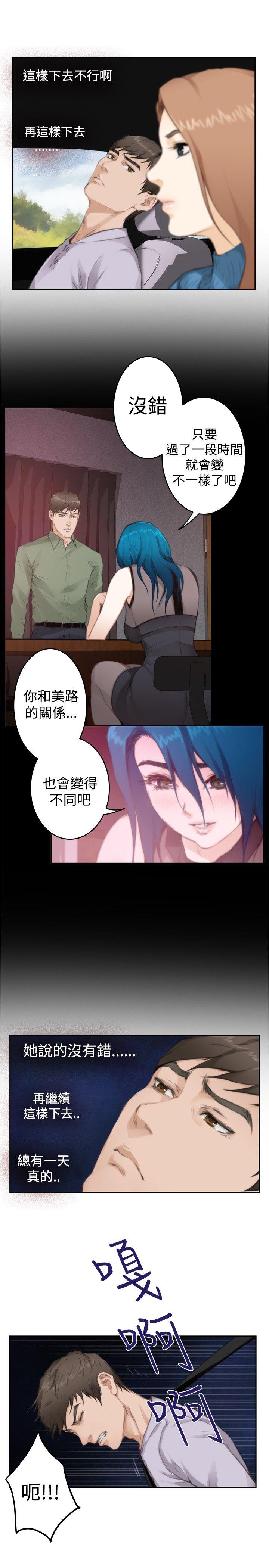 第77话 - 第13.jpg页