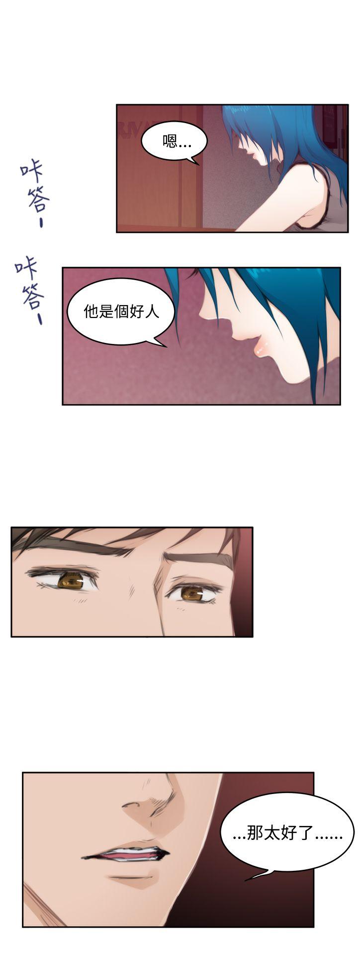 第74话 - 第13.jpg页