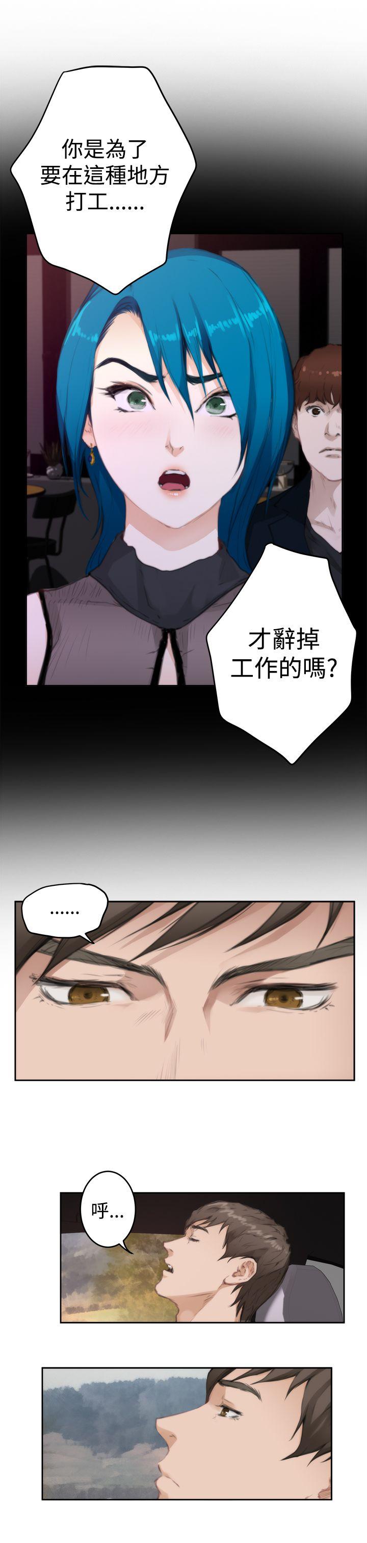 第77话 - 第12.jpg页