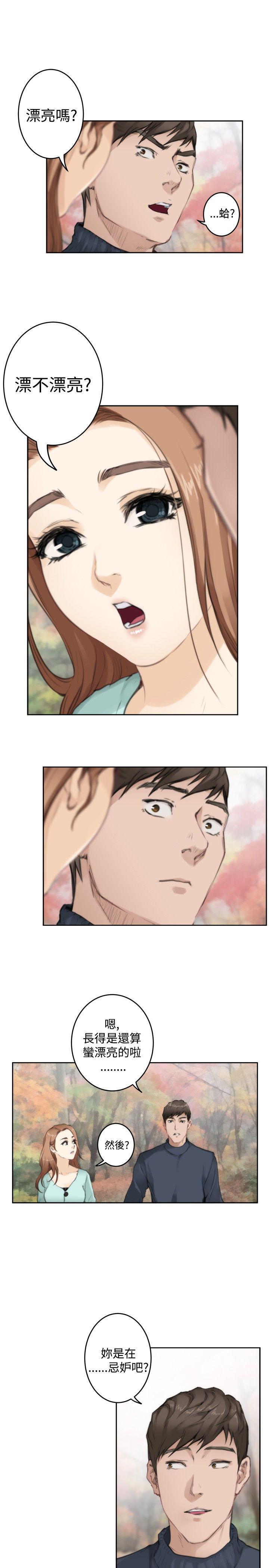 第75话 - 第16.jpg页