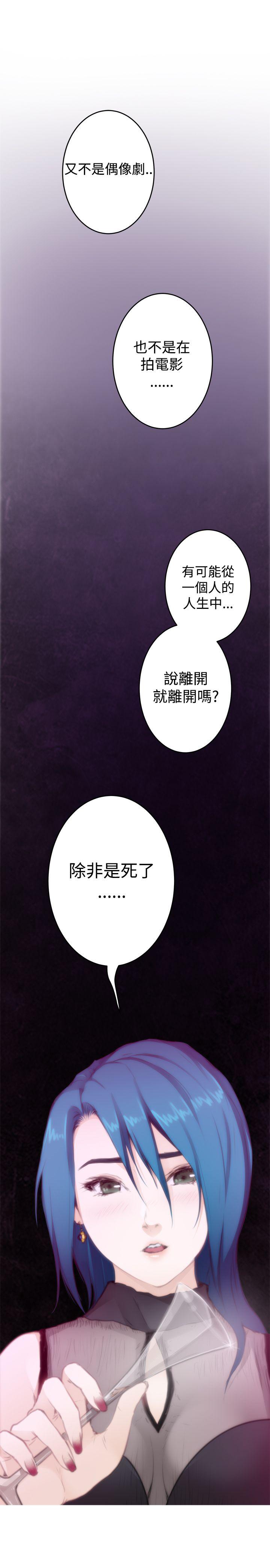 第74话 - 第16.jpg页