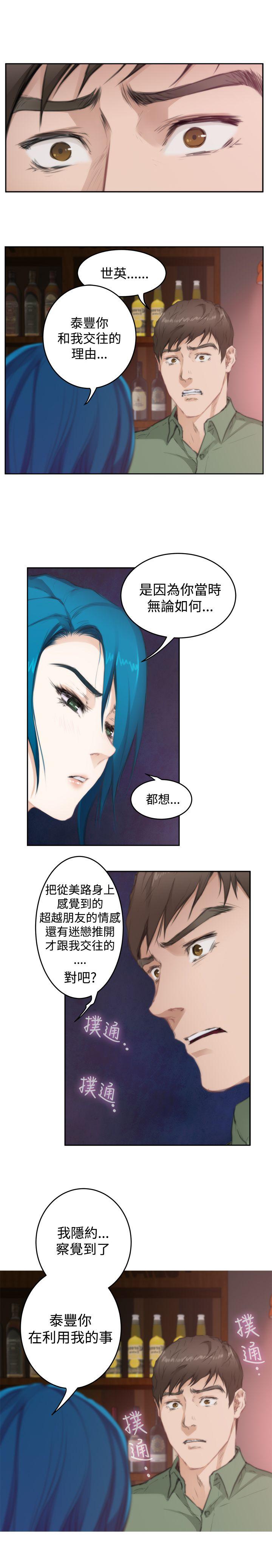第74话 - 第17.jpg页