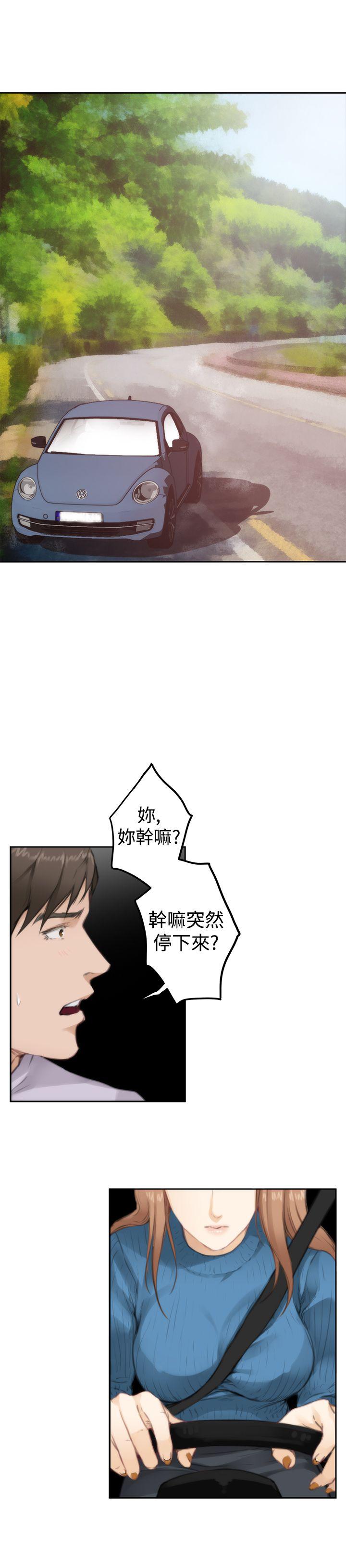第77话 - 第15.jpg页