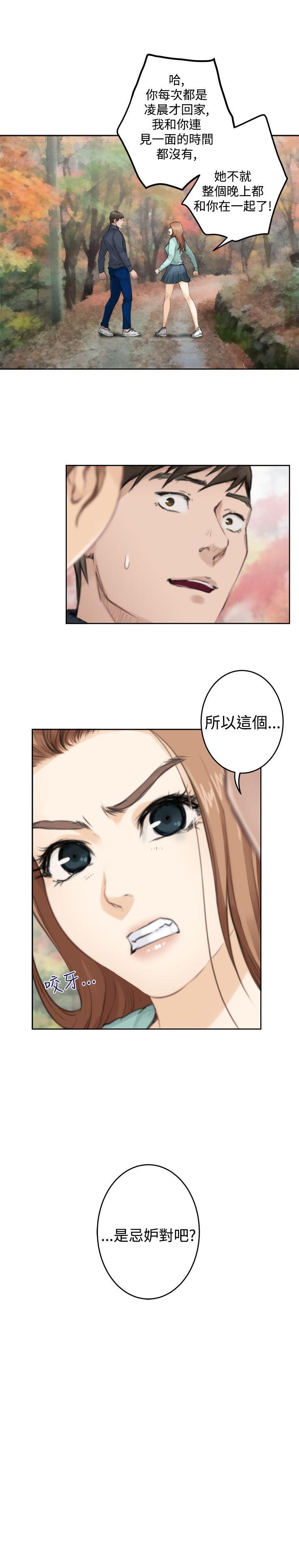 第75话 - 第18.jpg页
