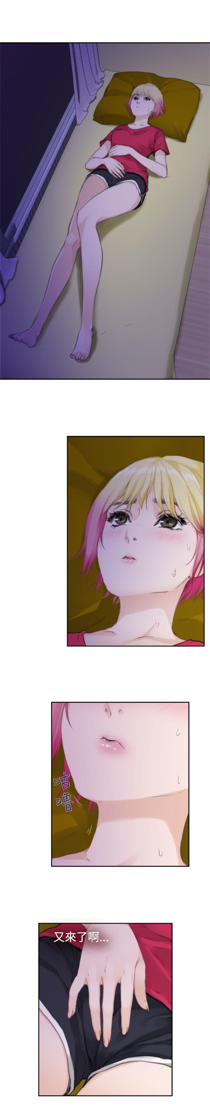 第75话 - 第20.jpg页