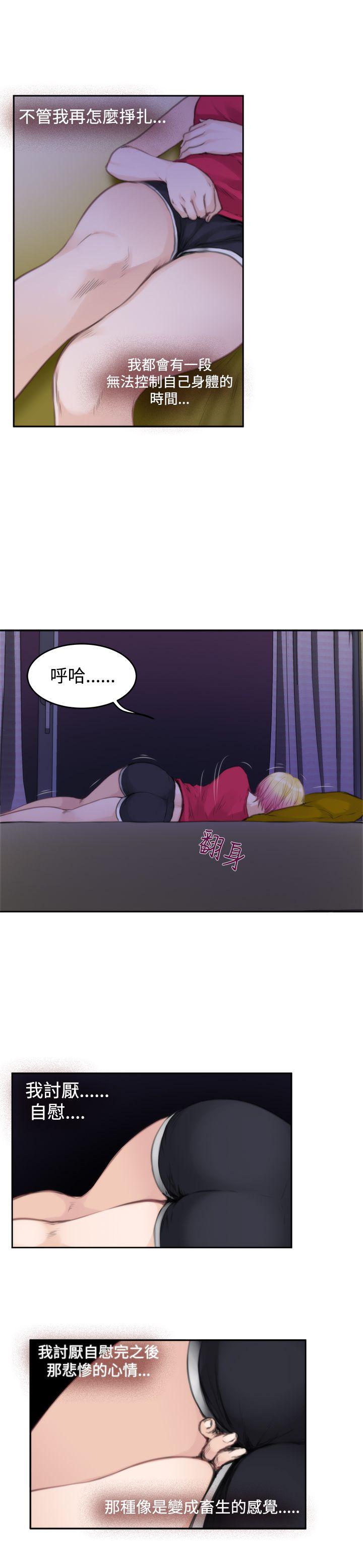 第75话 - 第21.jpg页