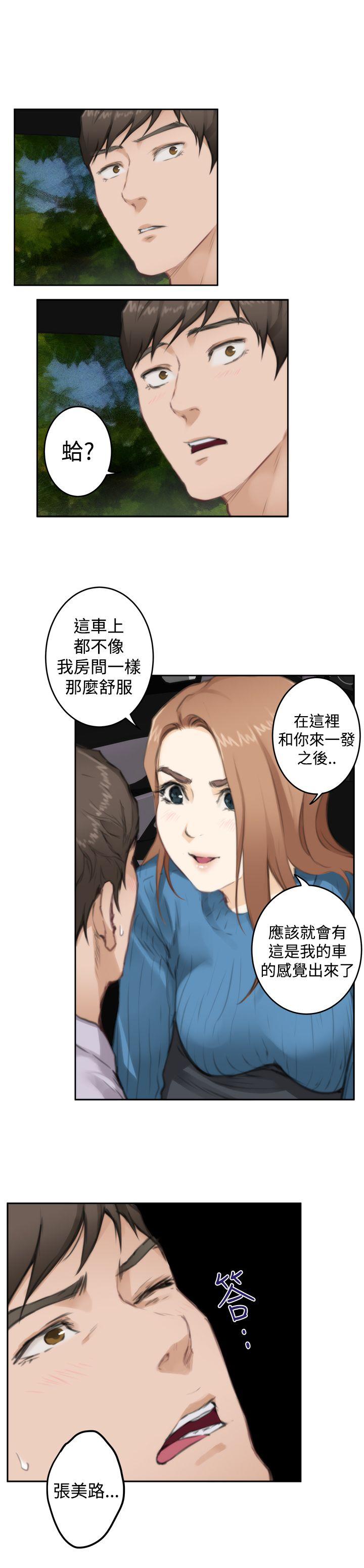 第77话 - 第18.jpg页